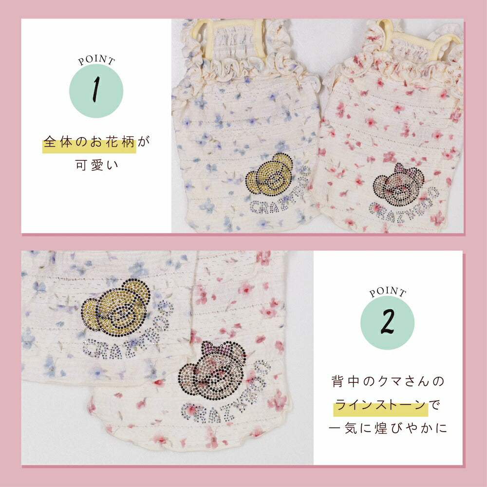 小花柄キャミソール XS/S/M/L/XL/XXL/DXS/DS/DM CRAZYBOO -クレイジーブー- 犬服 ドッグウェア CB26SS cb261190