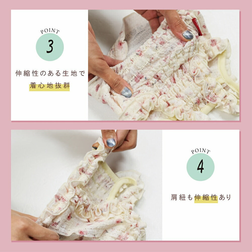 小花柄キャミソール XS/S/M/L/XL/XXL/DXS/DS/DM CRAZYBOO -クレイジーブー- 犬服 ドッグウェア CB26SS cb261190