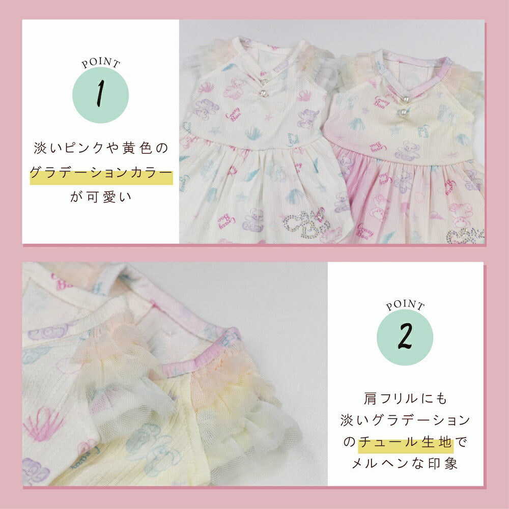 マリン柄ワンピ XS/S/M/L/XL CRAZYBOO -クレイジーブー- 犬服 ドッグウェア CB26SS cb261195