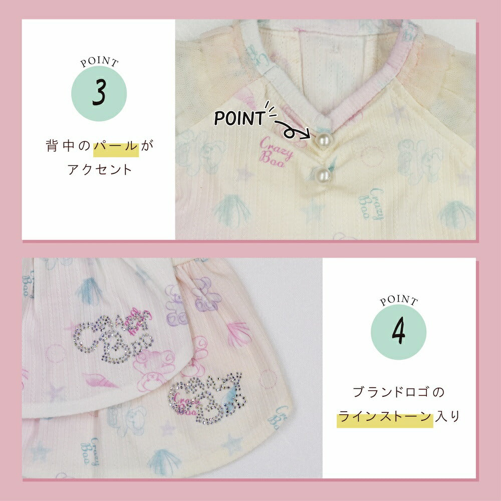 マリン柄ワンピ XS/S/M/L/XL CRAZYBOO -クレイジーブー- 犬服 ドッグウェア CB26SS cb261195