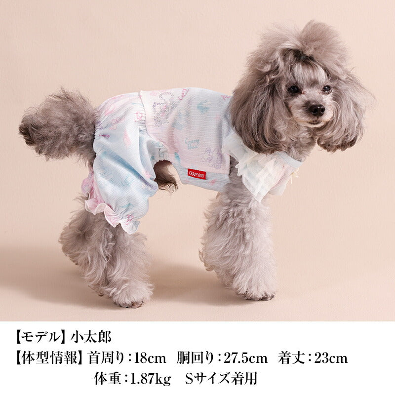 マリン柄つなぎ XS/S/M/L/XL/XXL CRAZYBOO -クレイジーブー- 犬服 ドッグウェア CB26SS cb261196