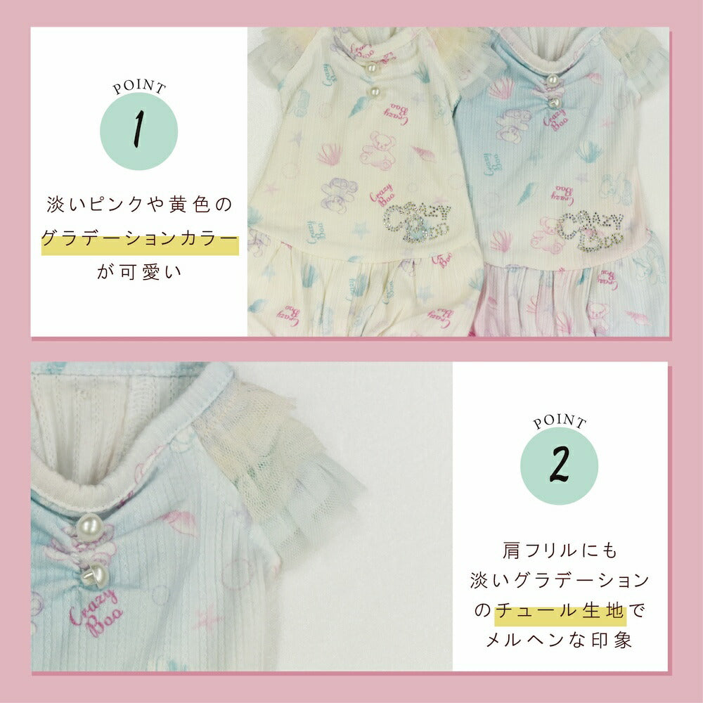 マリン柄つなぎ XS/S/M/L/XL/XXL CRAZYBOO -クレイジーブー- 犬服 ドッグウェア CB26SS cb261196