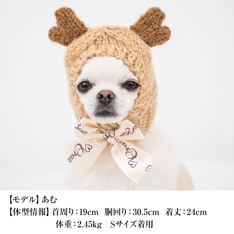 【CRAZYBOO公式】アニマル手編み帽子 S/M/L クレイジーブー 犬用 小型犬 トイプードル チワワ ダックス CB26AW cb262272