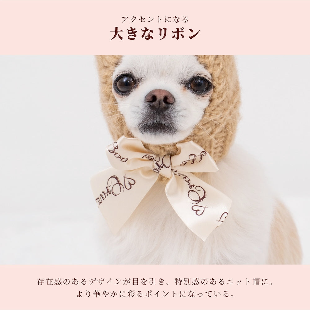 【CRAZYBOO公式】アニマル手編み帽子 S/M/L クレイジーブー 犬用 小型犬 トイプードル チワワ ダックス CB26AW cb262272