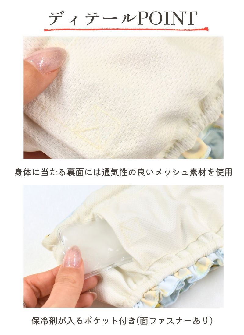 ひまわり柄クールネック S/M/L CRAZYBOO -クレイジーブー- 犬用 CB26SS cb262202
