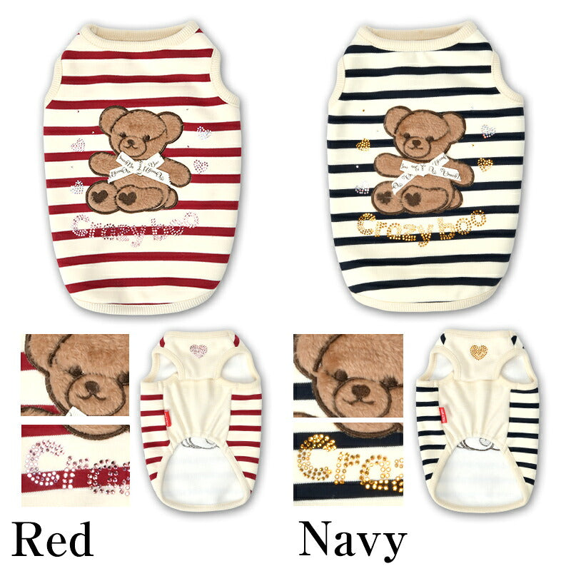 【CRAZYBOO公式】クマ刺繍ボーダータンク XS/S/M/L/XL/XXL/DXS/DS/DM クレイジーブー 犬服 ドッグウェア 小型犬 トイプードル チワワ ダックス CB26AW cb261205
