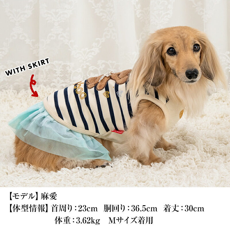 【CRAZYBOO公式】クマ刺繍ボーダータンク XS/S/M/L/XL/XXL/DXS/DS/DM クレイジーブー 犬服 ドッグウェア 小型犬 トイプードル チワワ ダックス CB26AW cb261205