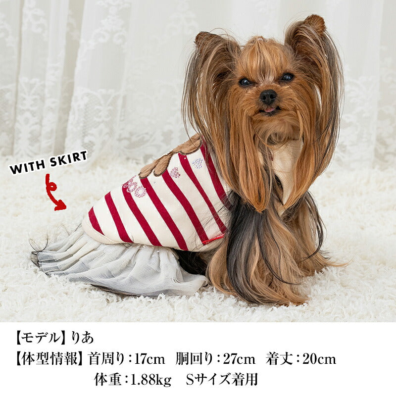 【CRAZYBOO公式】クマ刺繍ボーダータンク XS/S/M/L/XL/XXL/DXS/DS/DM クレイジーブー 犬服 ドッグウェア 小型犬 トイプードル チワワ ダックス CB26AW cb261205