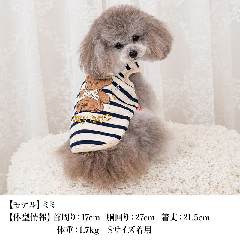 【CRAZYBOO公式】クマ刺繍ボーダータンク XS/S/M/L/XL/XXL/DXS/DS/DM クレイジーブー 犬服 ドッグウェア 小型犬 トイプードル チワワ ダックス CB26AW cb261205