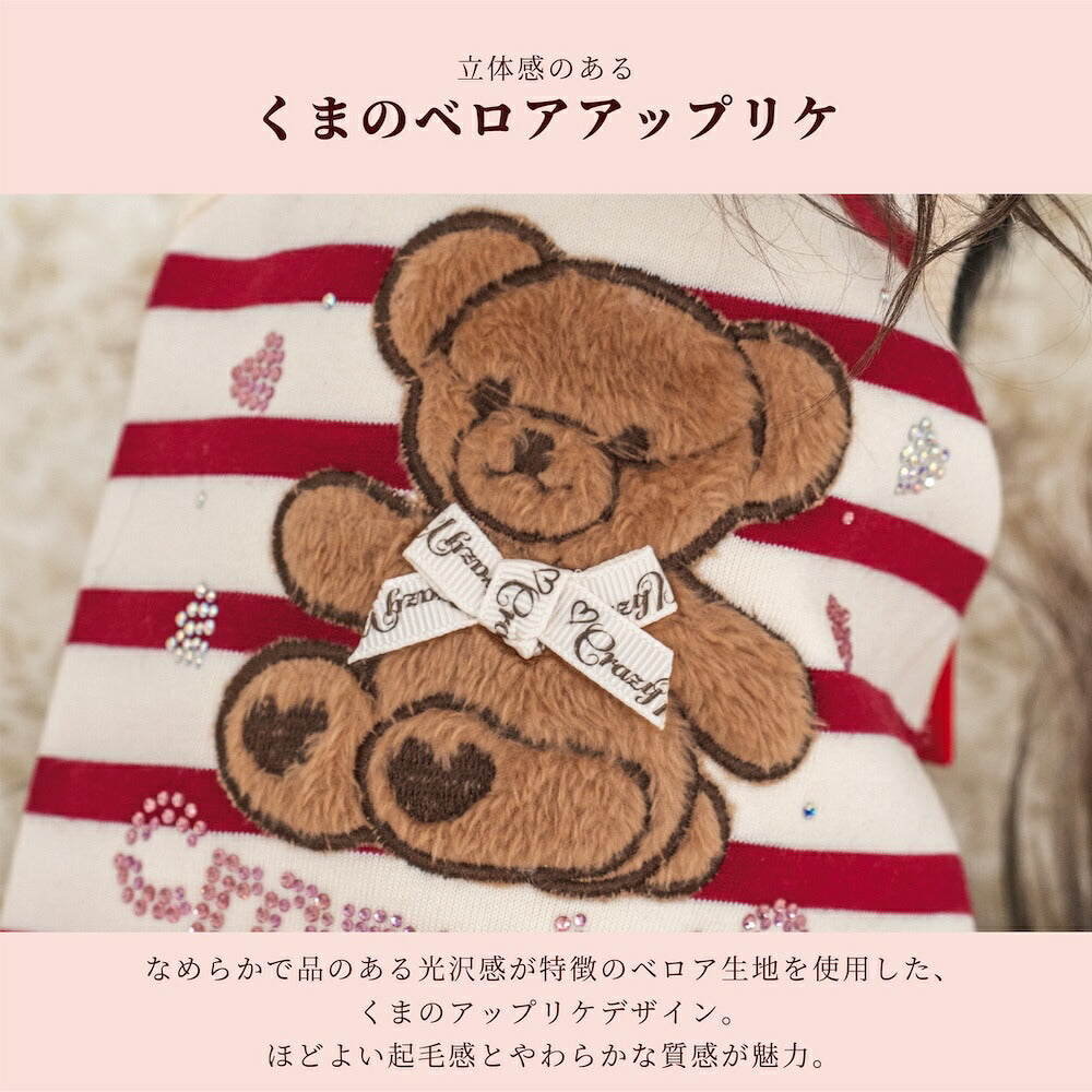 【CRAZYBOO公式】クマ刺繍ボーダータンク XS/S/M/L/XL/XXL/DXS/DS/DM クレイジーブー 犬服 ドッグウェア 小型犬 トイプードル チワワ ダックス CB26AW cb261205