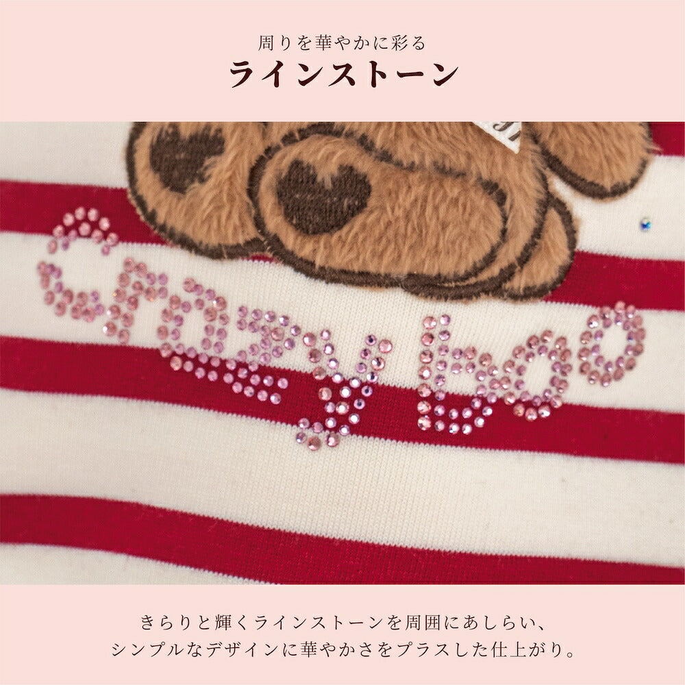 【CRAZYBOO公式】クマ刺繍ボーダータンク XS/S/M/L/XL/XXL/DXS/DS/DM クレイジーブー 犬服 ドッグウェア 小型犬 トイプードル チワワ ダックス CB26AW cb261205