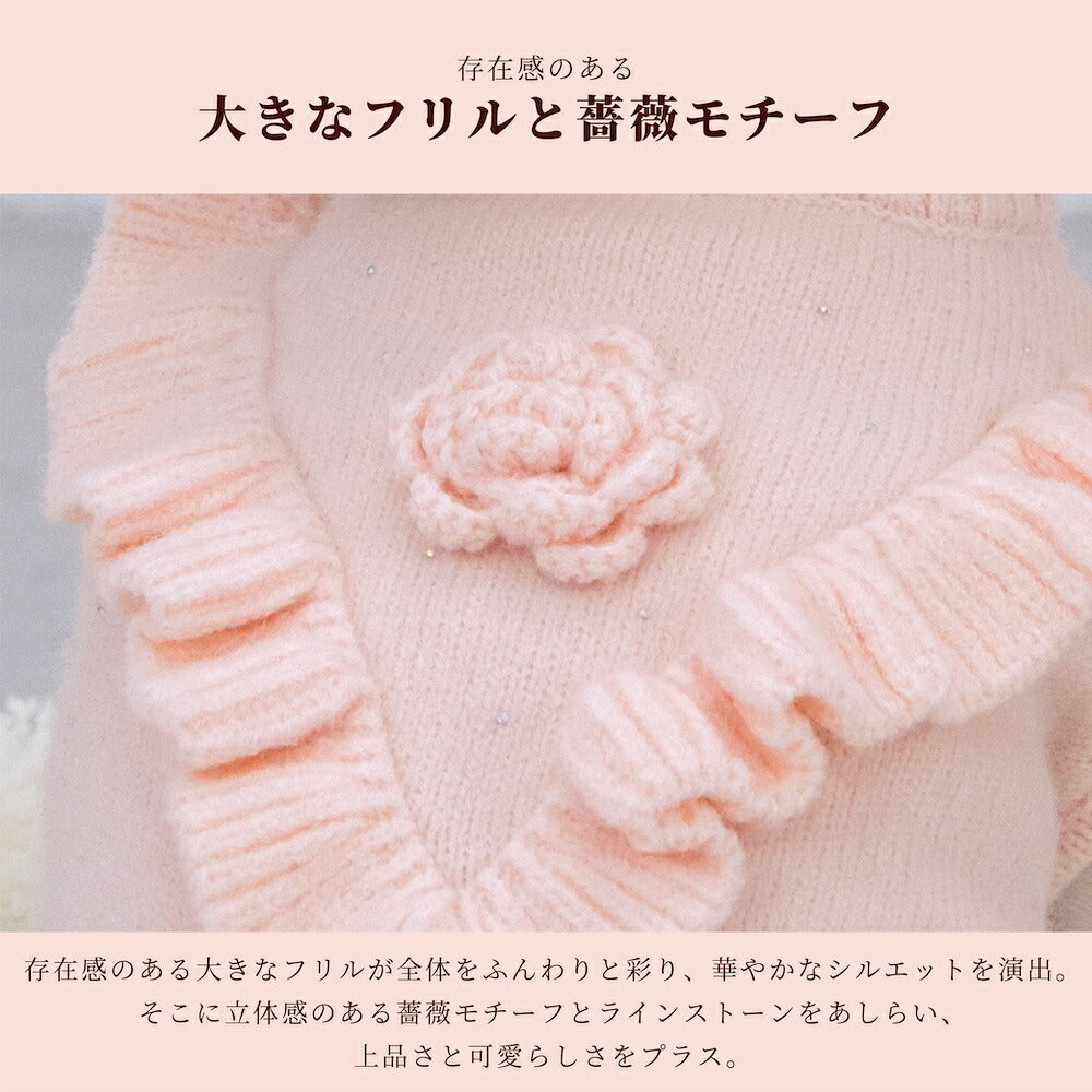 【CRAZYBOO公式】フリルニットローズワンピ XS/S/M/L/XL クレイジーブー 犬服 ドッグウェア 小型犬 トイプードル チワワ ダックス CB26AW cb261208