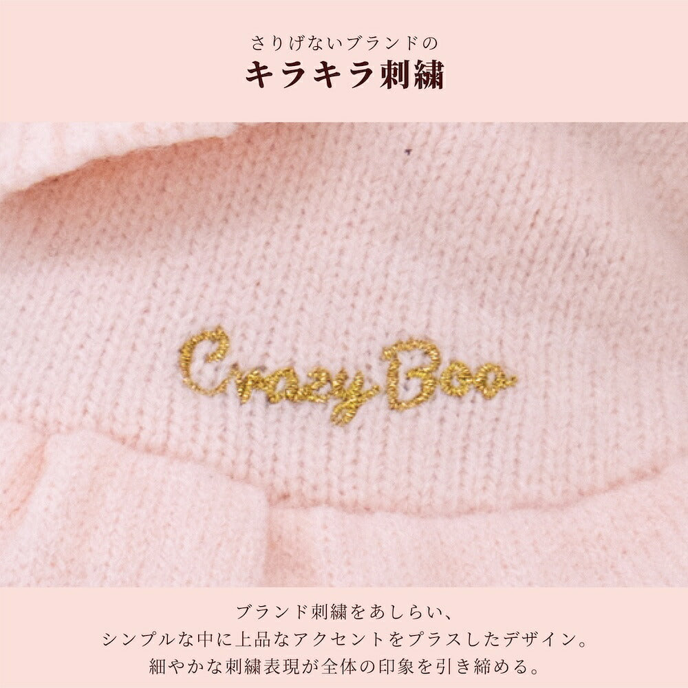 【CRAZYBOO公式】フリルニットローズワンピ XS/S/M/L/XL クレイジーブー 犬服 ドッグウェア 小型犬 トイプードル チワワ ダックス CB26AW cb261208