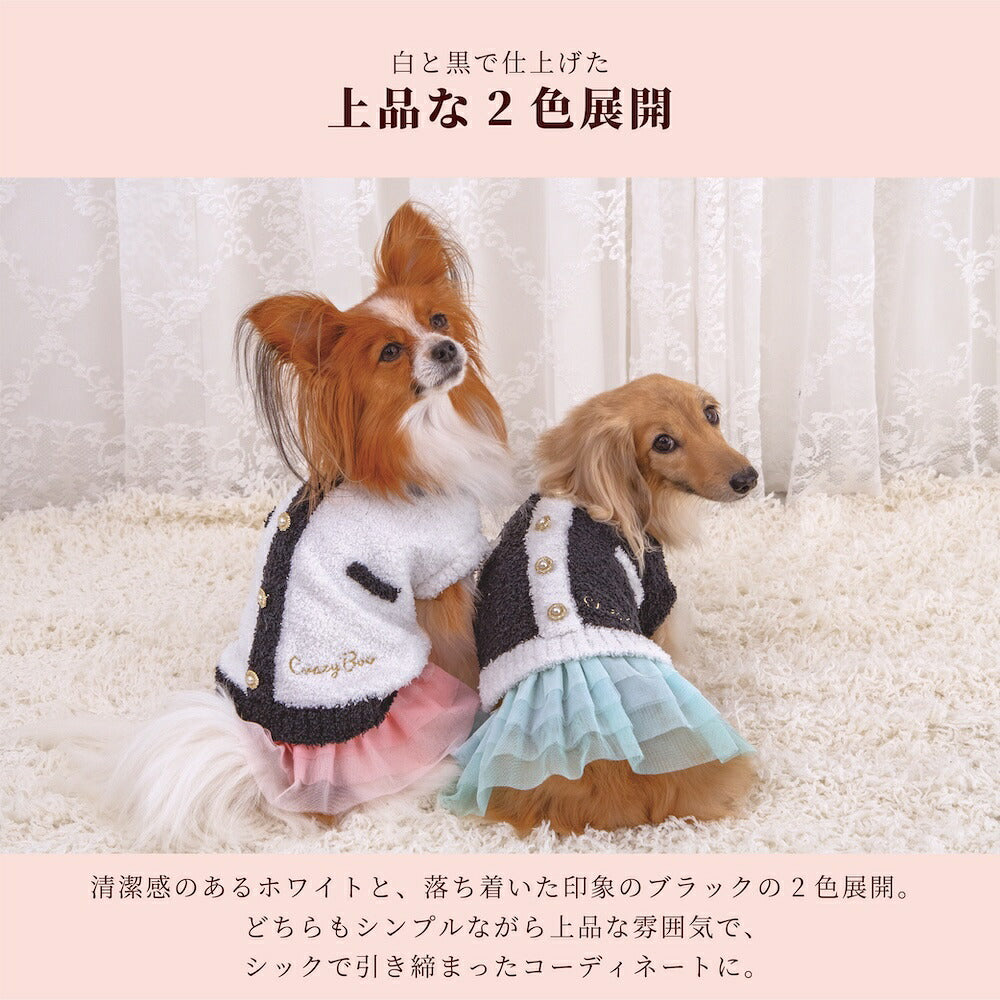 【CRAZYBOO公式】メタルボタンマシュマロニット XS/S/M/L/XL/XXL/DXS/DS/DM クレイジーブー 犬服 ドッグウェア 小型犬 トイプードル チワワ ダックス CB26AW cb261209
