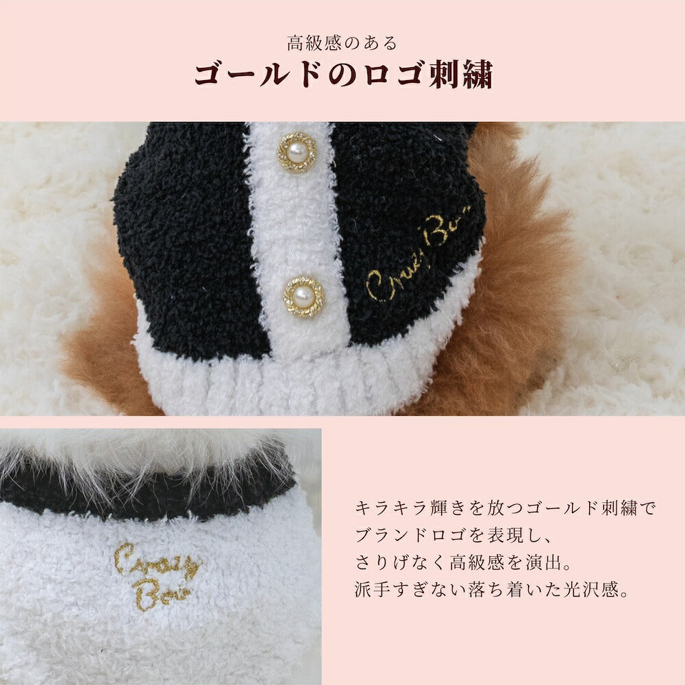 【CRAZYBOO公式】メタルボタンマシュマロニット XS/S/M/L/XL/XXL/DXS/DS/DM クレイジーブー 犬服 ドッグウェア 小型犬 トイプードル チワワ ダックス CB26AW cb261209