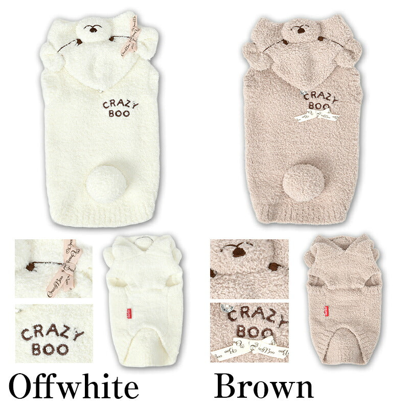 【CRAZYBOO公式】クマ耳マシュマロパーカ XS/S/M/L/XL/XXL/DXS/DS/DM クレイジーブー 犬服 ドッグウェア 小型犬 トイプードル チワワ ダックス CB26AW cb261210