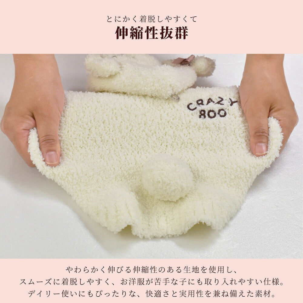 【CRAZYBOO公式】クマ耳マシュマロパーカ XS/S/M/L/XL/XXL/DXS/DS/DM クレイジーブー 犬服 ドッグウェア 小型犬 トイプードル チワワ ダックス CB26AW cb261210