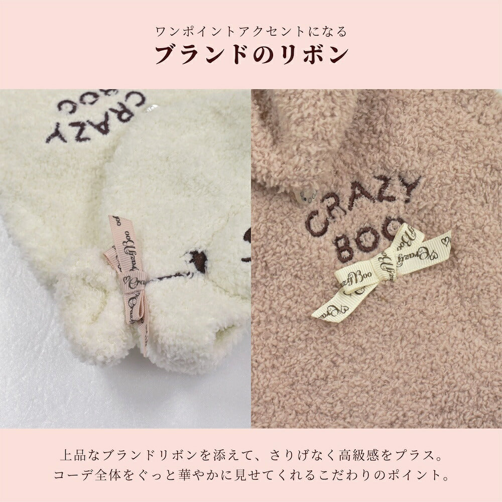 【CRAZYBOO公式】クマ耳マシュマロパーカ XS/S/M/L/XL/XXL/DXS/DS/DM クレイジーブー 犬服 ドッグウェア 小型犬 トイプードル チワワ ダックス CB26AW cb261210