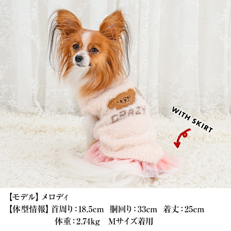【CRAZYBOO公式】ペアクママシュマロニット XS/S/M/L/XL/XXL/DXS/DS/DM クレイジーブー 犬服 ドッグウェア 小型犬 トイプードル チワワ ダックス CB26AW cb261211