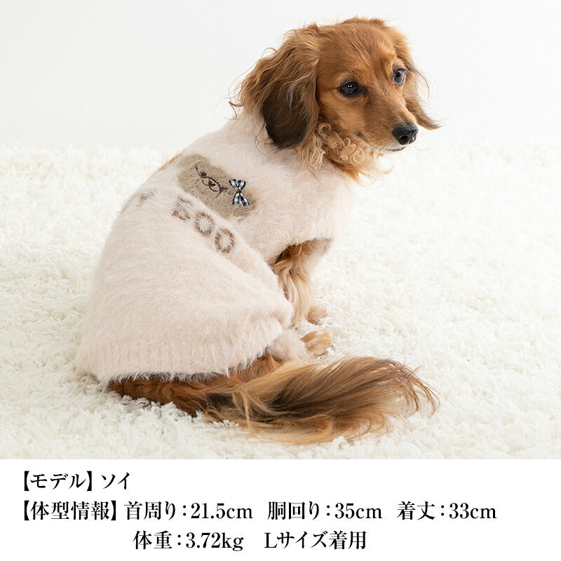 【CRAZYBOO公式】ペアクママシュマロニット XS/S/M/L/XL/XXL/DXS/DS/DM クレイジーブー 犬服 ドッグウェア 小型犬 トイプードル チワワ ダックス CB26AW cb261211