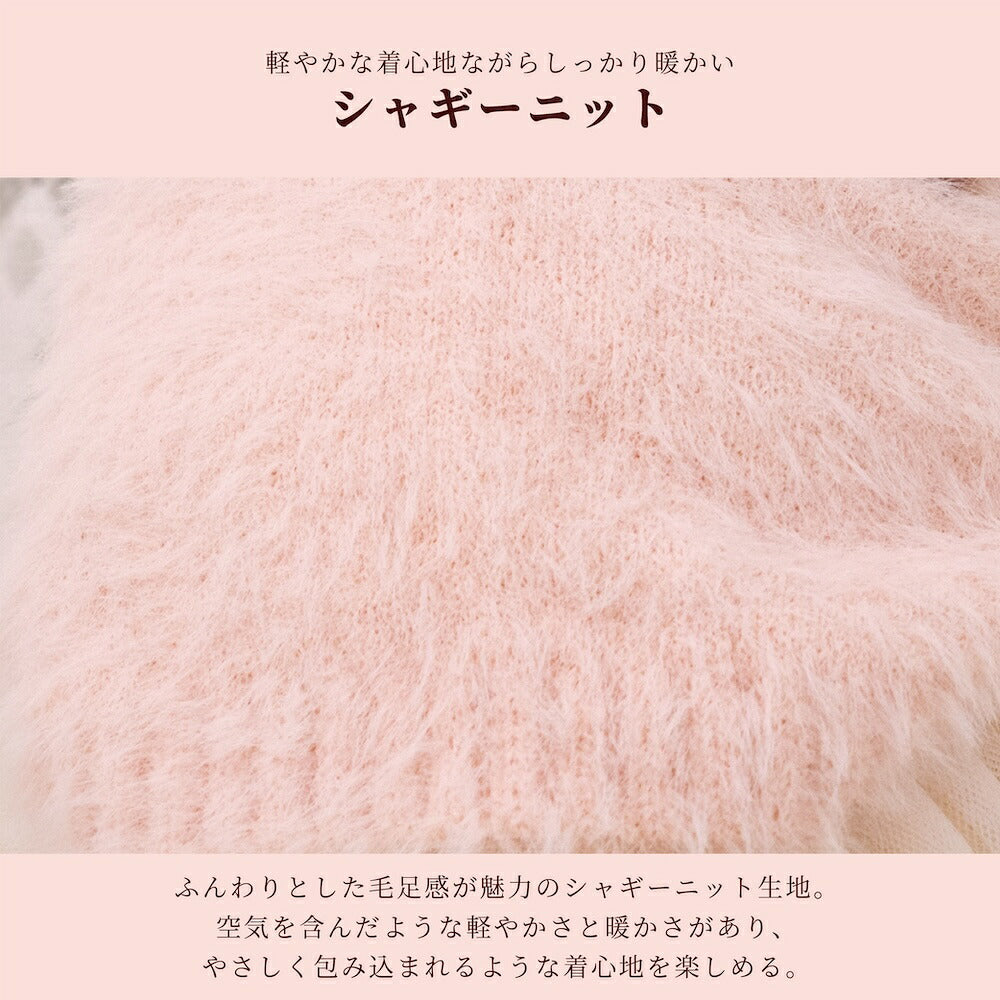 【CRAZYBOO公式】ペアクママシュマロニット XS/S/M/L/XL/XXL/DXS/DS/DM クレイジーブー 犬服 ドッグウェア 小型犬 トイプードル チワワ ダックス CB26AW cb261211