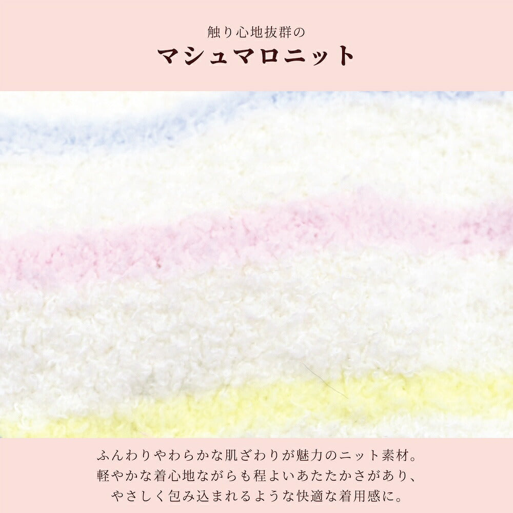【CRAZYBOO公式】ワッペンマシュマロニット XS/S/M/L/XL/XXL/DXS/DS/DM クレイジーブー 犬服 ドッグウェア 小型犬 トイプードル チワワ ダックス CB26AW cb261213