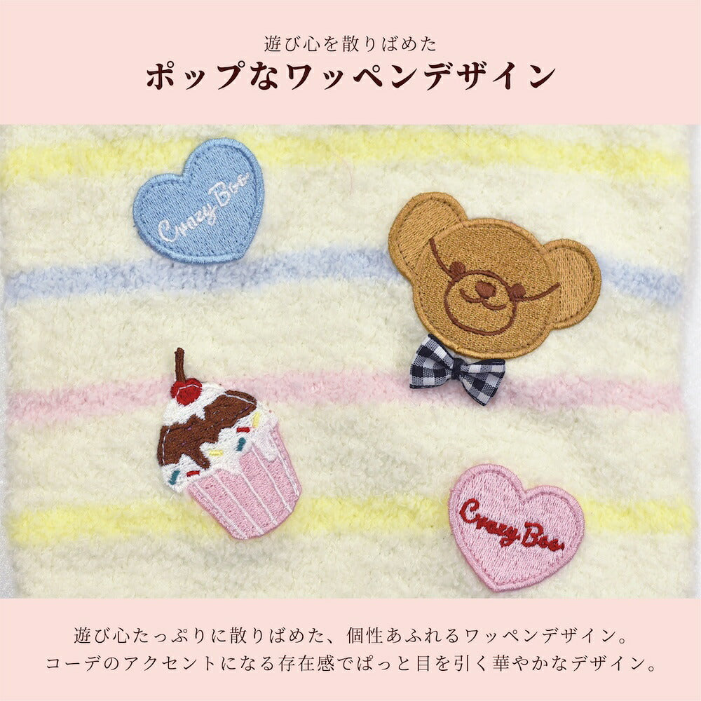 【CRAZYBOO公式】ワッペンマシュマロニット XS/S/M/L/XL/XXL/DXS/DS/DM クレイジーブー 犬服 ドッグウェア 小型犬 トイプードル チワワ ダックス CB26AW cb261213