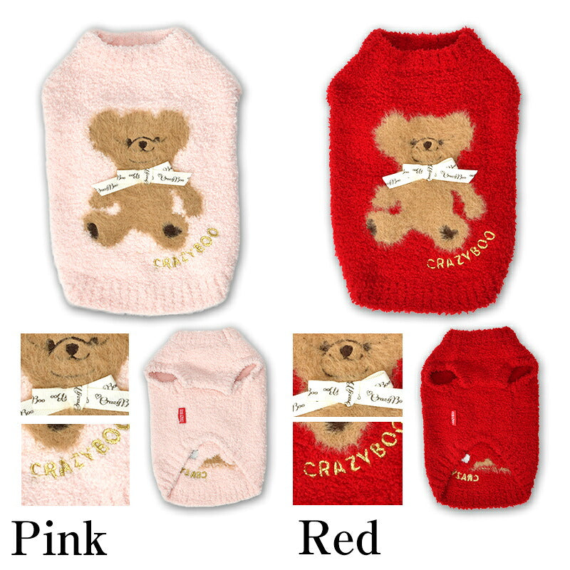 【CRAZYBOO公式】クマ刺繍マシュマロニット XS/S/M/L/XL/XXL/DXS/DS/DM クレイジーブー 犬服 ドッグウェア 小型犬 トイプードル チワワ ダックス CB26AW cb261214