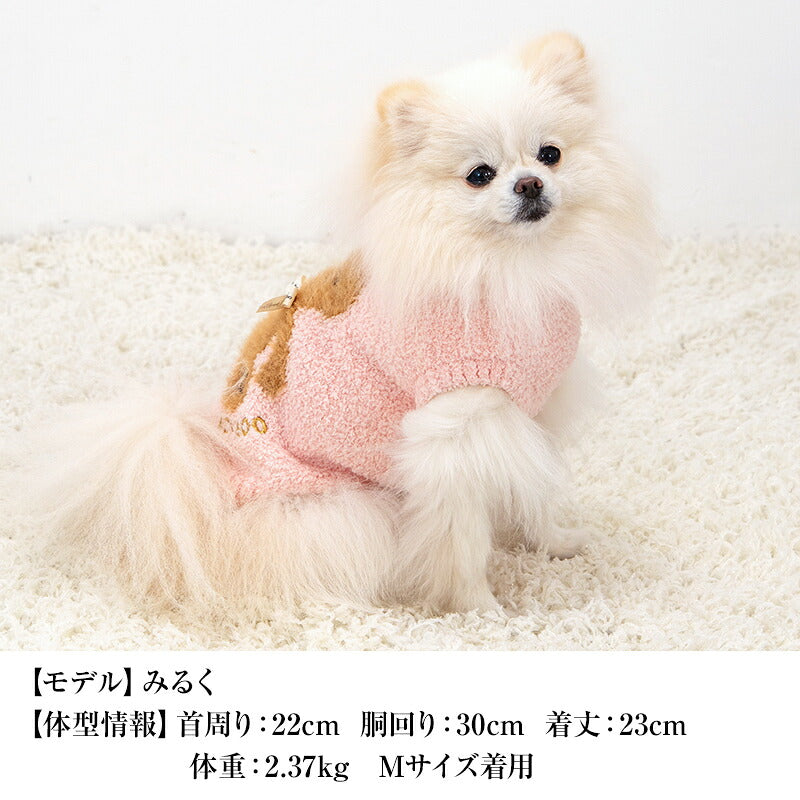 【CRAZYBOO公式】クマ刺繍マシュマロニット XS/S/M/L/XL/XXL/DXS/DS/DM クレイジーブー 犬服 ドッグウェア 小型犬 トイプードル チワワ ダックス CB26AW cb261214