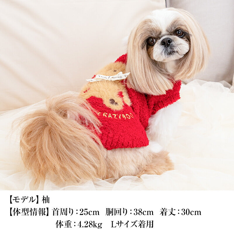 【CRAZYBOO公式】クマ刺繍マシュマロニット XS/S/M/L/XL/XXL/DXS/DS/DM クレイジーブー 犬服 ドッグウェア 小型犬 トイプードル チワワ ダックス CB26AW cb261214