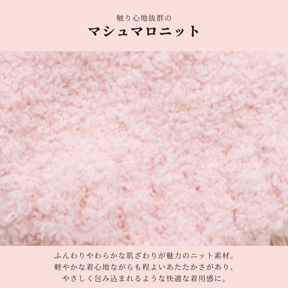 【CRAZYBOO公式】クマ刺繍マシュマロニット XS/S/M/L/XL/XXL/DXS/DS/DM クレイジーブー 犬服 ドッグウェア 小型犬 トイプードル チワワ ダックス CB26AW cb261214