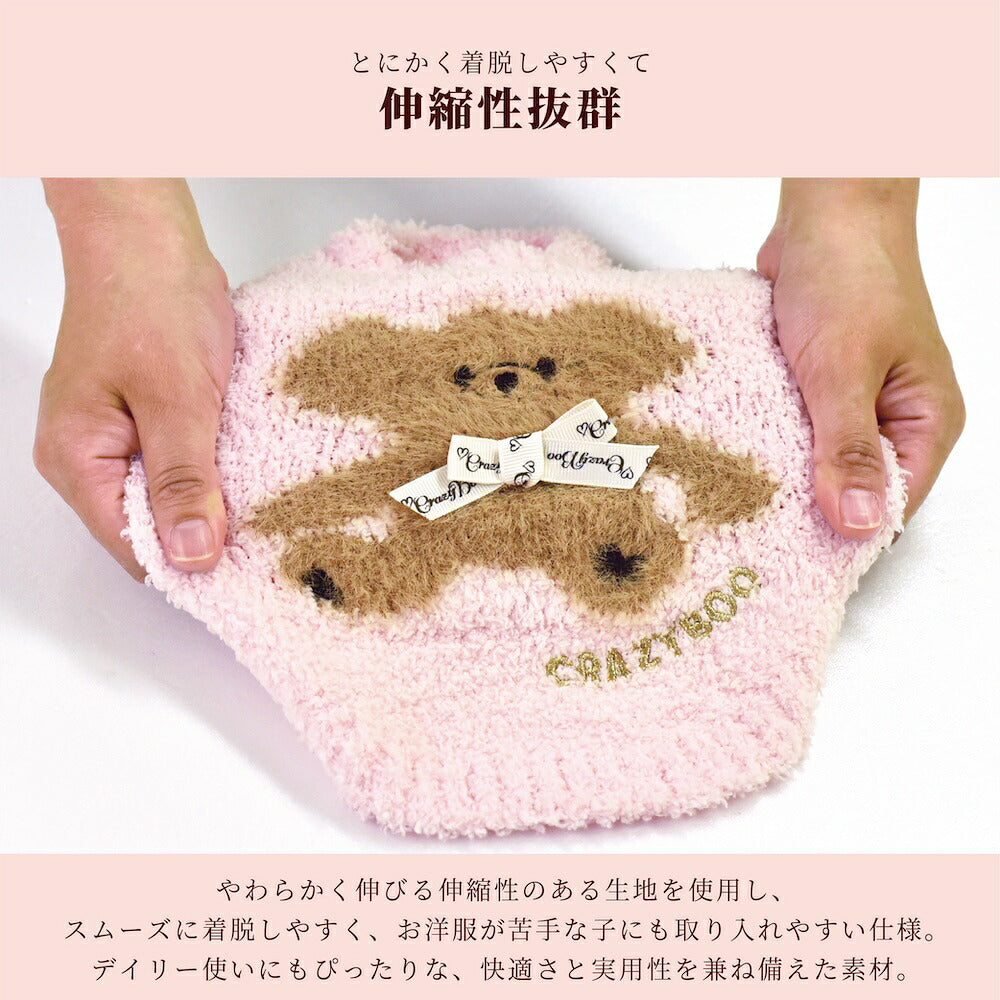 【CRAZYBOO公式】クマ刺繍マシュマロニット XS/S/M/L/XL/XXL/DXS/DS/DM クレイジーブー 犬服 ドッグウェア 小型犬 トイプードル チワワ ダックス CB26AW cb261214