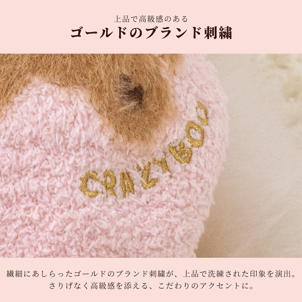 【CRAZYBOO公式】クマ刺繍マシュマロニット XS/S/M/L/XL/XXL/DXS/DS/DM クレイジーブー 犬服 ドッグウェア 小型犬 トイプードル チワワ ダックス CB26AW cb261214