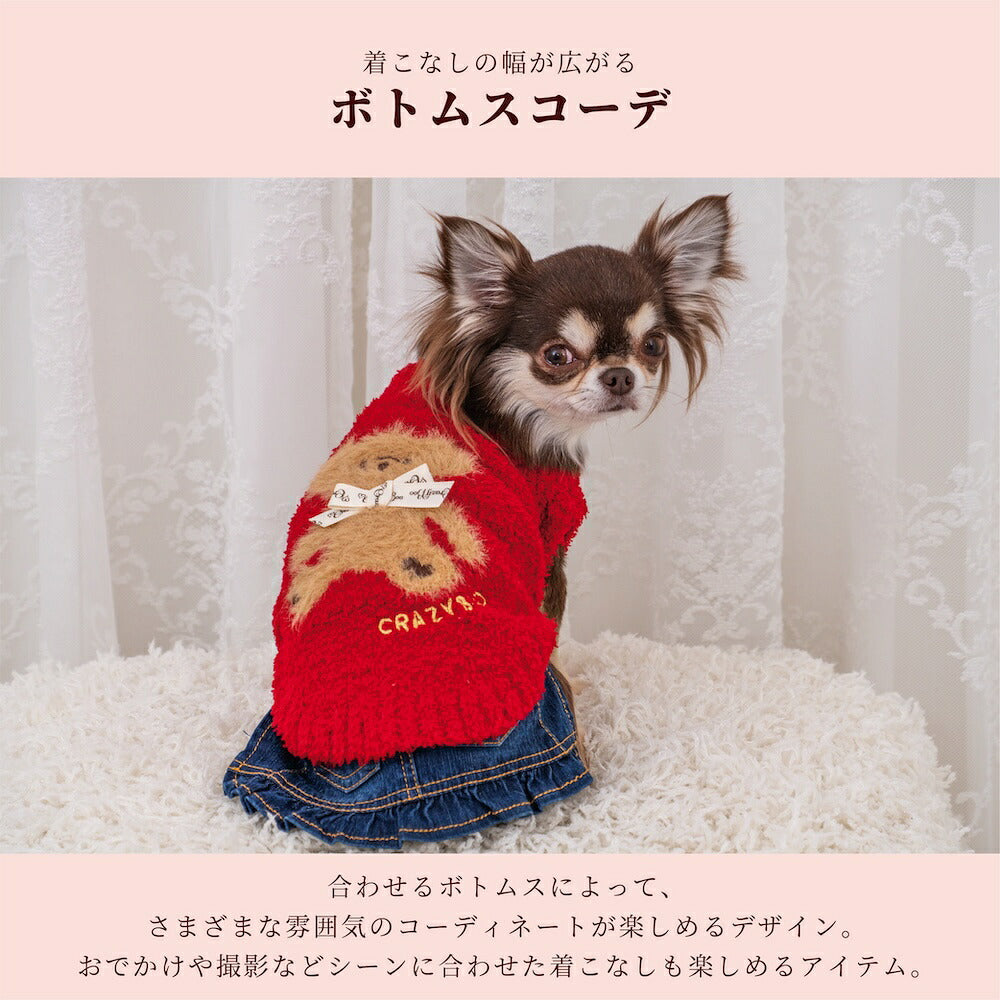 【CRAZYBOO公式】クマ刺繍マシュマロニット XS/S/M/L/XL/XXL/DXS/DS/DM クレイジーブー 犬服 ドッグウェア 小型犬 トイプードル チワワ ダックス CB26AW cb261214