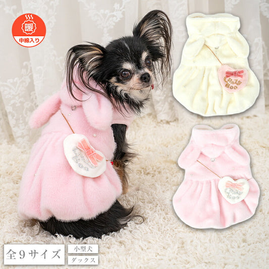 【CRAZYBOO公式】ボアうさぎワンピアウター XS/S/M/L/XL/XXL/DXS/DS/DM クレイジーブー 犬服 ドッグウェア 暖かい 小型犬 トイプードル チワワ ダックス CB26AW cb261218