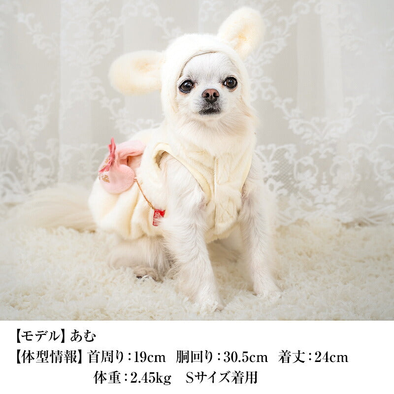 【CRAZYBOO公式】ボアうさぎワンピアウター XS/S/M/L/XL/XXL/DXS/DS/DM クレイジーブー 犬服 ドッグウェア 暖かい 小型犬 トイプードル チワワ ダックス CB26AW cb261218