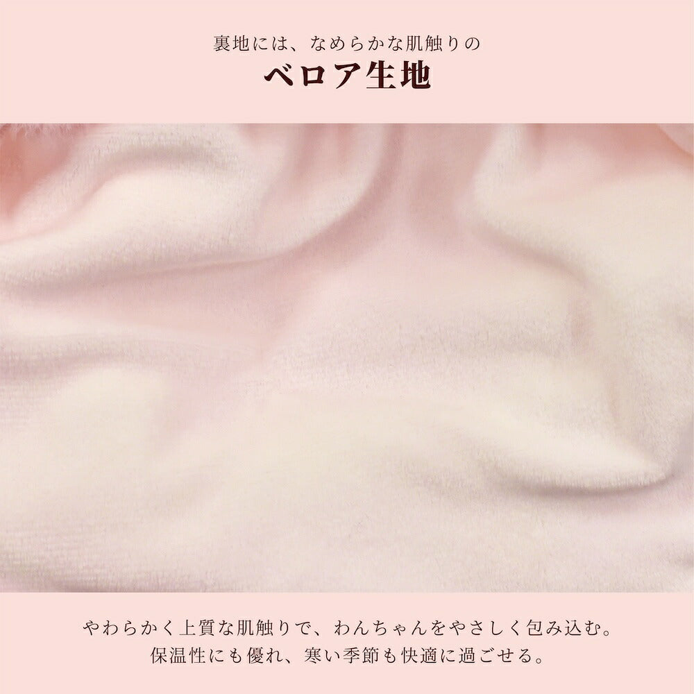 【CRAZYBOO公式】ボアうさぎワンピアウター XS/S/M/L/XL/XXL/DXS/DS/DM クレイジーブー 犬服 ドッグウェア 暖かい 小型犬 トイプードル チワワ ダックス CB26AW cb261218