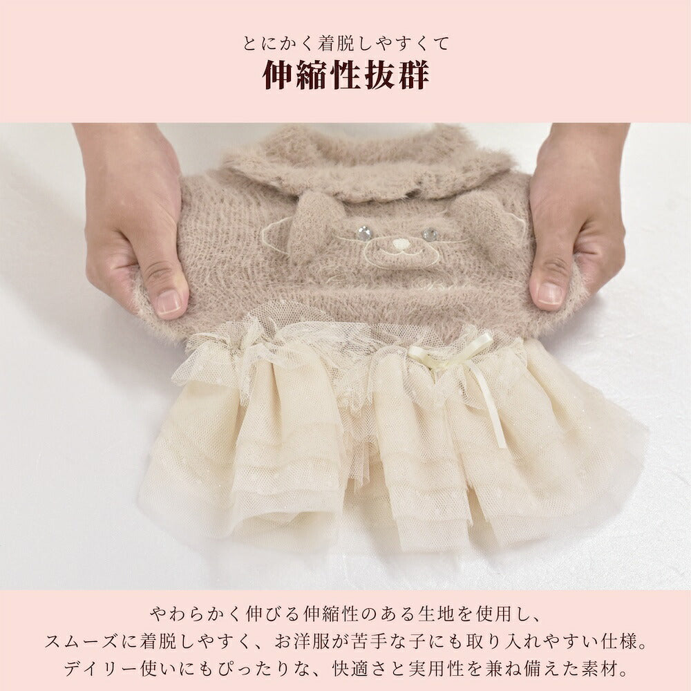 【CRAZYBOO公式】クマ刺繍シャギーワンピ XS/S/M/L/XL クレイジーブー 犬服 ドッグウェア 小型犬 トイプードル チワワ ダックス CB26AW cb261220
