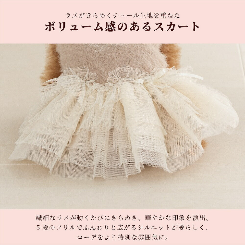 【CRAZYBOO公式】クマ刺繍シャギーワンピ XS/S/M/L/XL クレイジーブー 犬服 ドッグウェア 小型犬 トイプードル チワワ ダックス CB26AW cb261220