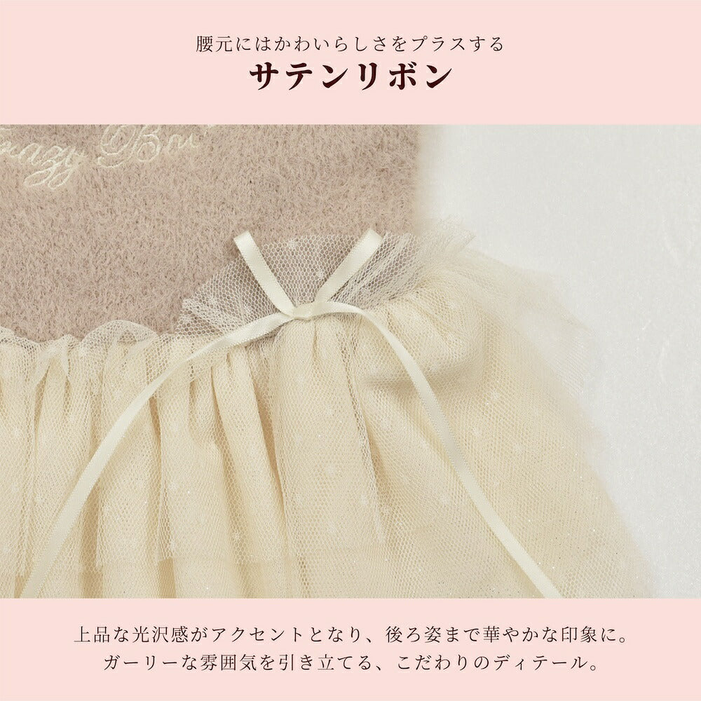 【CRAZYBOO公式】クマ刺繍シャギーワンピ XS/S/M/L/XL クレイジーブー 犬服 ドッグウェア 小型犬 トイプードル チワワ ダックス CB26AW cb261220