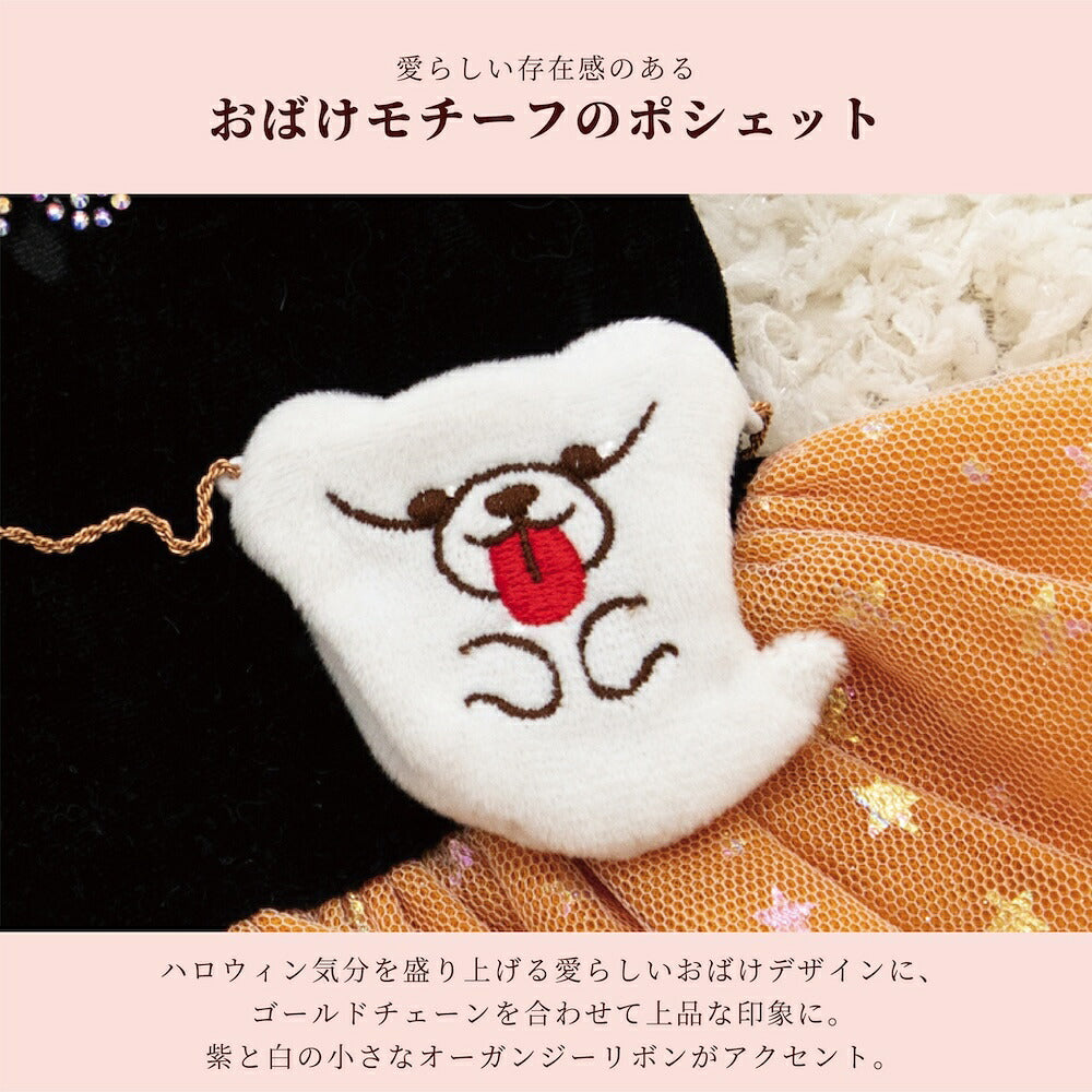【CRAZYBOO公式】ハロウィンワンピ XS/S/M/L/XL クレイジーブー 犬服 ドッグウェア 小型犬 トイプードル チワワ ダックス CB26AW cb261221