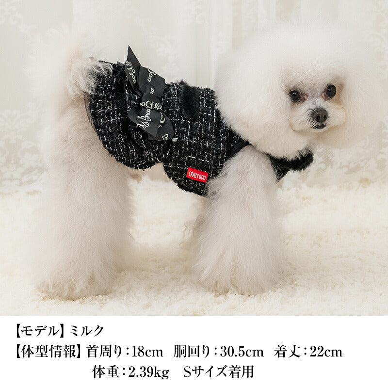 【CRAZYBOO公式】ツイードフリルワンピ XS/S/M/L/XL クレイジーブー 犬服 ドッグウェア 小型犬 トイプードル チワワ ダックス CB26AW cb261224