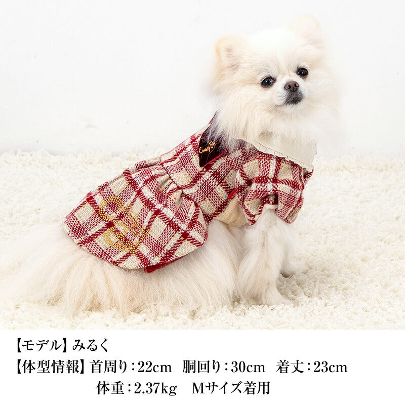 【CRAZYBOO公式】チェックツイードワンピ XS/S/M/L/XL クレイジーブー 犬服 ドッグウェア 小型犬 トイプードル チワワ ダックス CB26AW cb261225