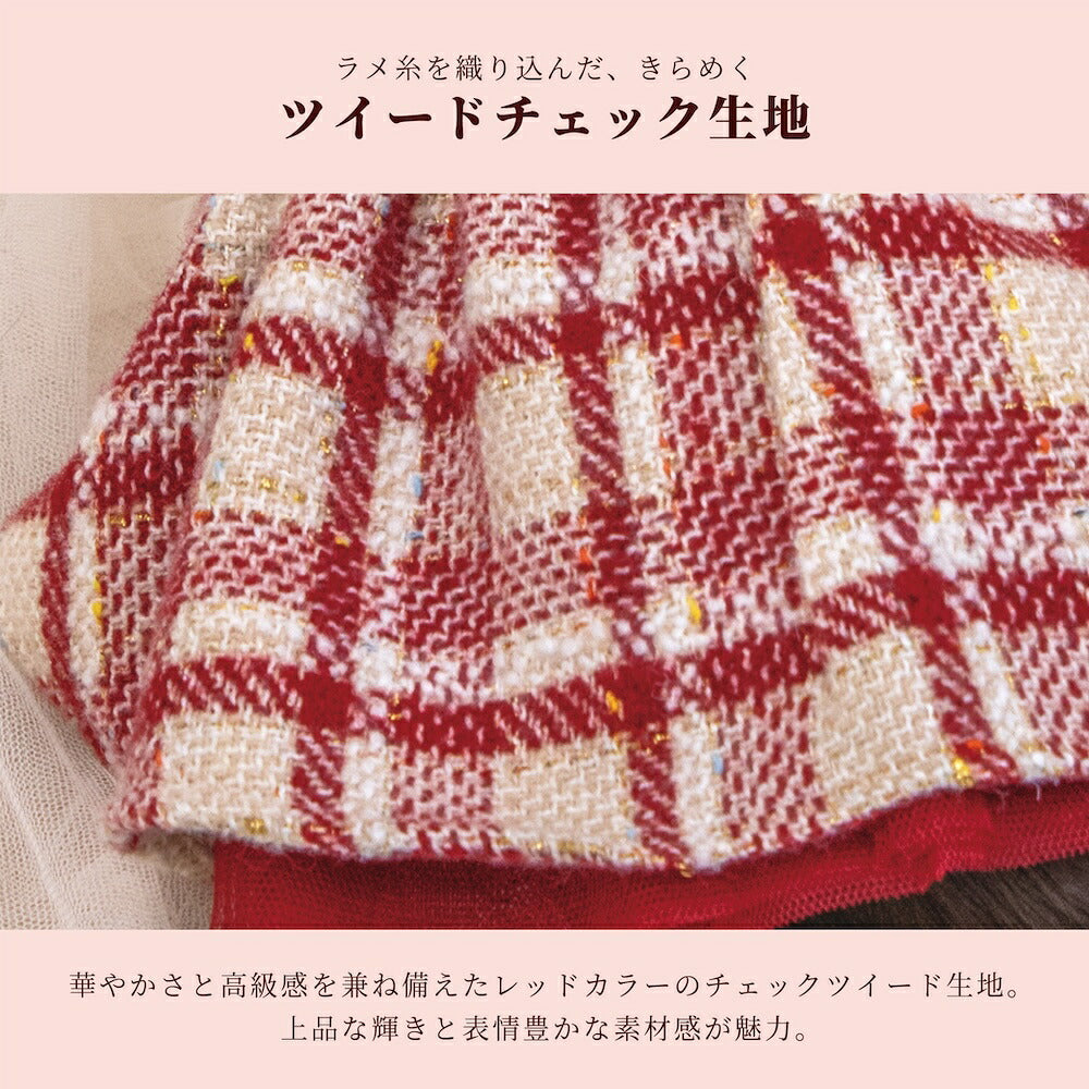 【CRAZYBOO公式】チェックツイードワンピ XS/S/M/L/XL クレイジーブー 犬服 ドッグウェア 小型犬 トイプードル チワワ ダックス CB26AW cb261225