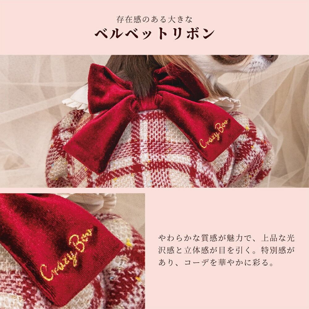 【CRAZYBOO公式】チェックツイードワンピ XS/S/M/L/XL クレイジーブー 犬服 ドッグウェア 小型犬 トイプードル チワワ ダックス CB26AW cb261225