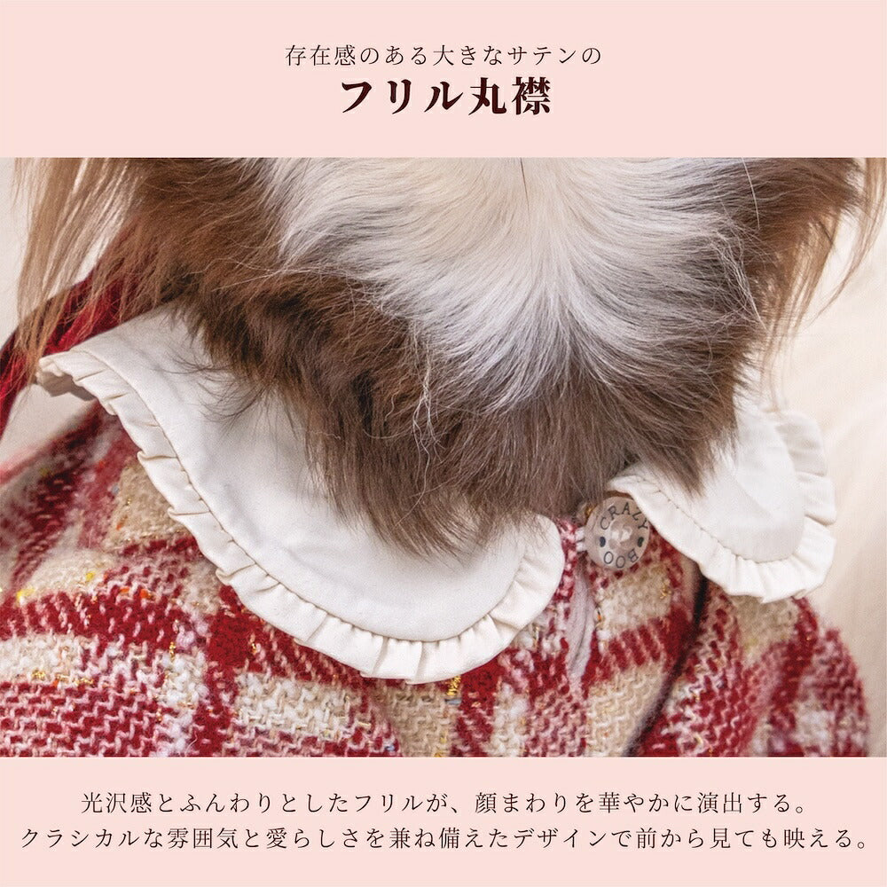 【CRAZYBOO公式】チェックツイードワンピ XS/S/M/L/XL クレイジーブー 犬服 ドッグウェア 小型犬 トイプードル チワワ ダックス CB26AW cb261225
