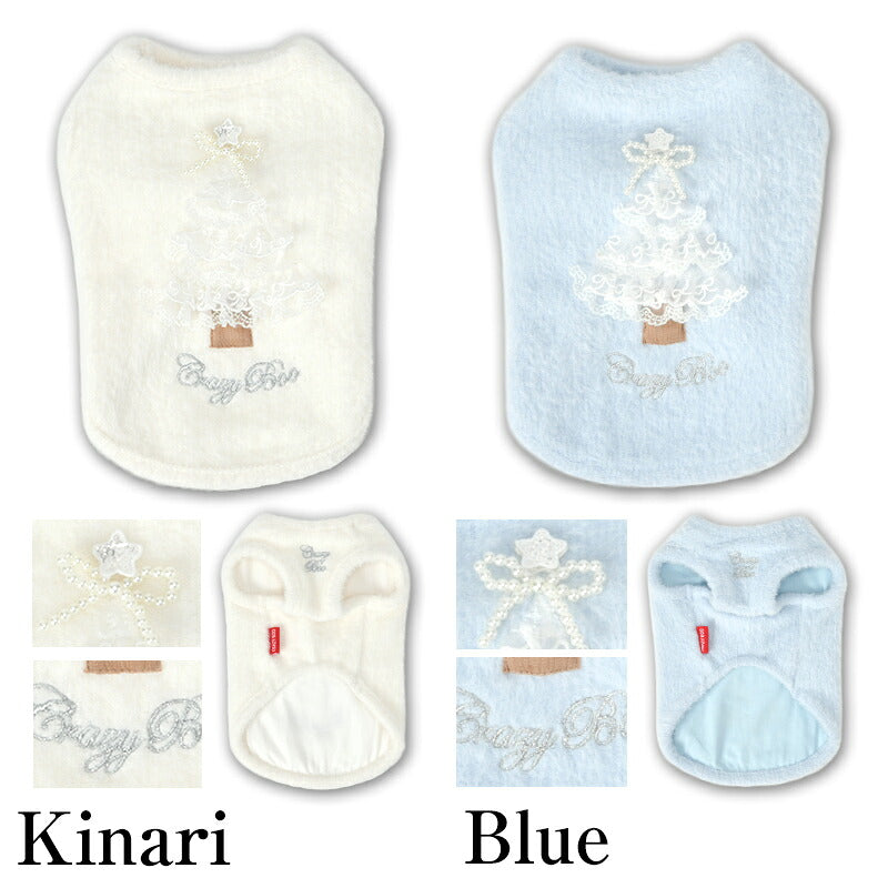 【CRAZYBOO公式】シャギーツリーニット XS/S/M/L/XL/XXL/DXS/DS/DM クレイジーブー 犬服 ドッグウェア 小型犬 トイプードル チワワ ダックス CB26AW cb261226