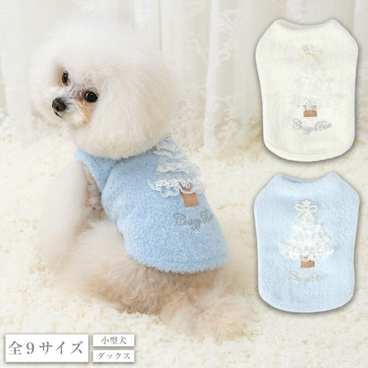 【CRAZYBOO公式】シャギーツリーニット XS/S/M/L/XL/XXL/DXS/DS/DM クレイジーブー 犬服 ドッグウェア 小型犬 トイプードル チワワ ダックス CB26AW cb261226