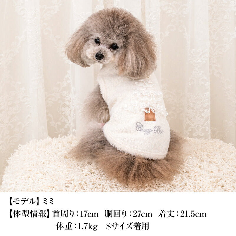 【CRAZYBOO公式】シャギーツリーニット XS/S/M/L/XL/XXL/DXS/DS/DM クレイジーブー 犬服 ドッグウェア 小型犬 トイプードル チワワ ダックス CB26AW cb261226