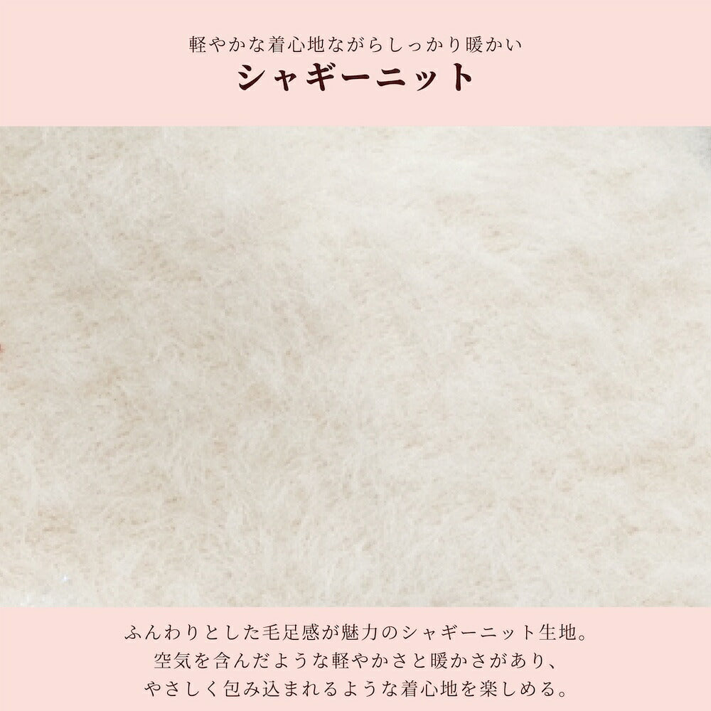 【CRAZYBOO公式】シャギーツリーニット XS/S/M/L/XL/XXL/DXS/DS/DM クレイジーブー 犬服 ドッグウェア 小型犬 トイプードル チワワ ダックス CB26AW cb261226